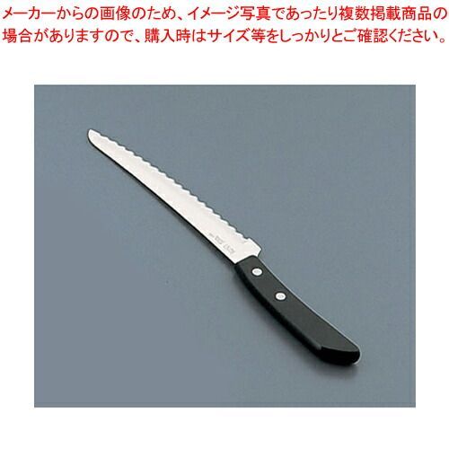 鮭ナイフ AC-060 18cm