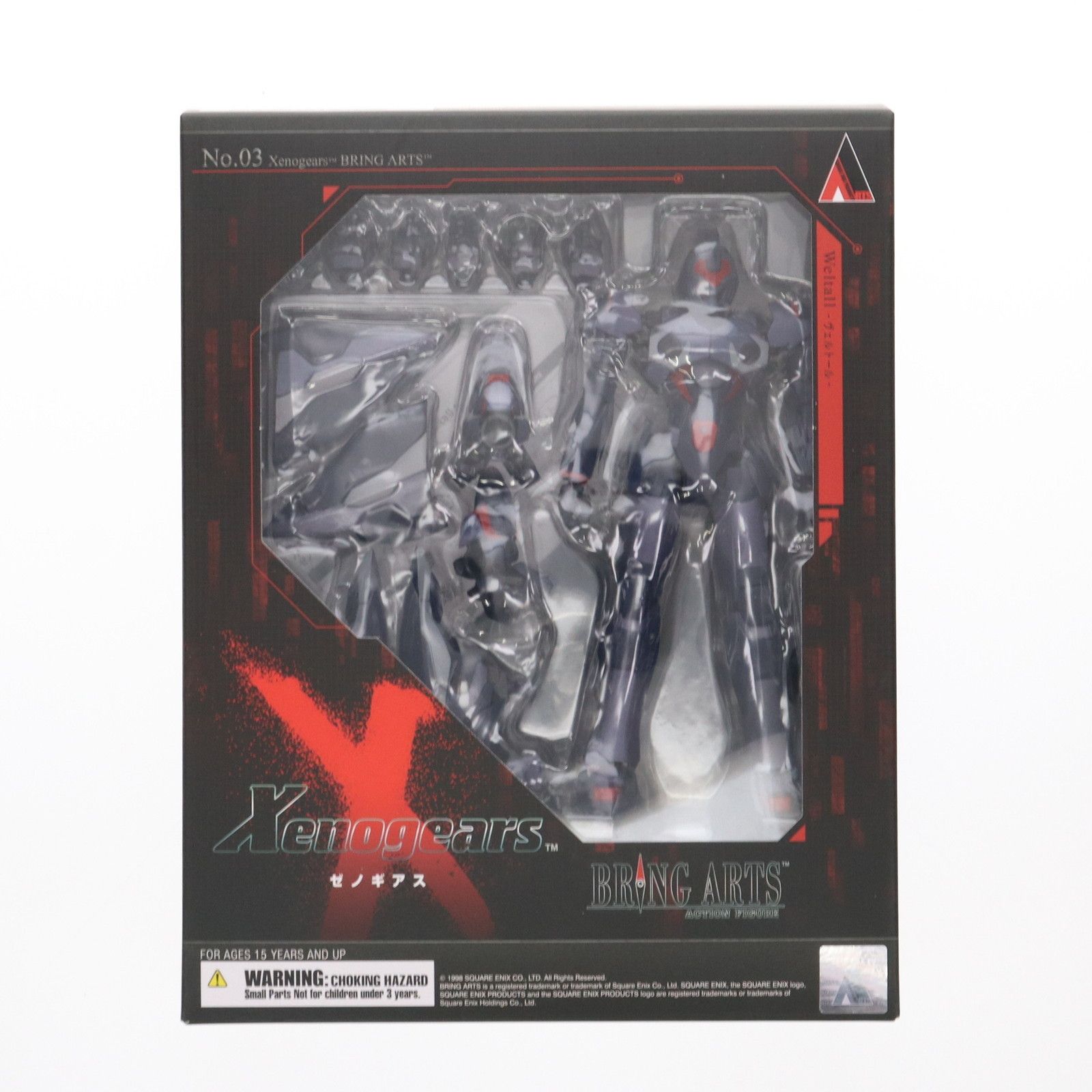 BRING ARTS ブリングアーツ ヴェルトール Xenogears ゼノギアス 完成品 可動フィギュア スクウェア エニックス