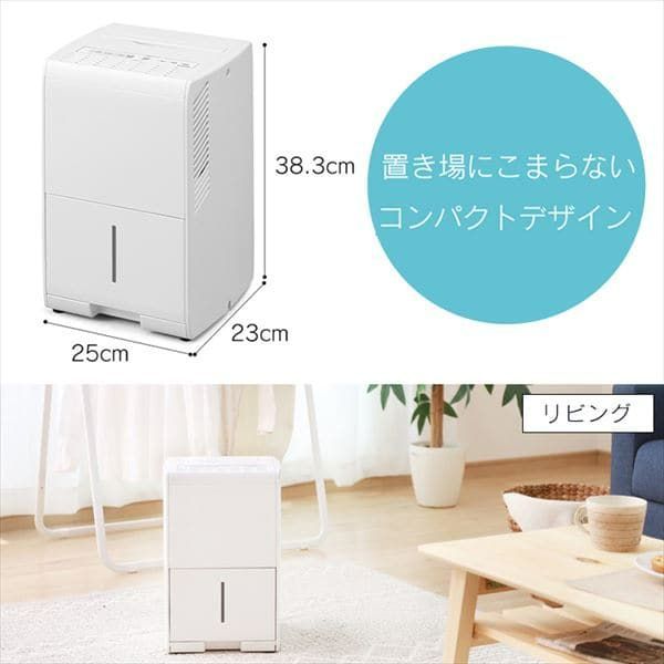 省エネ