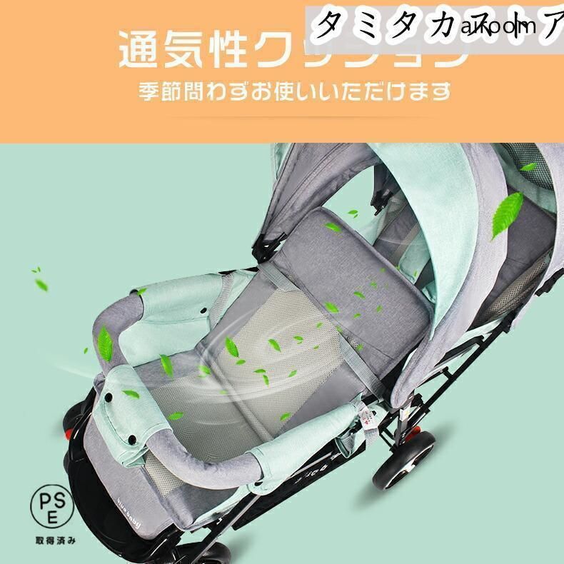 人気 二人目