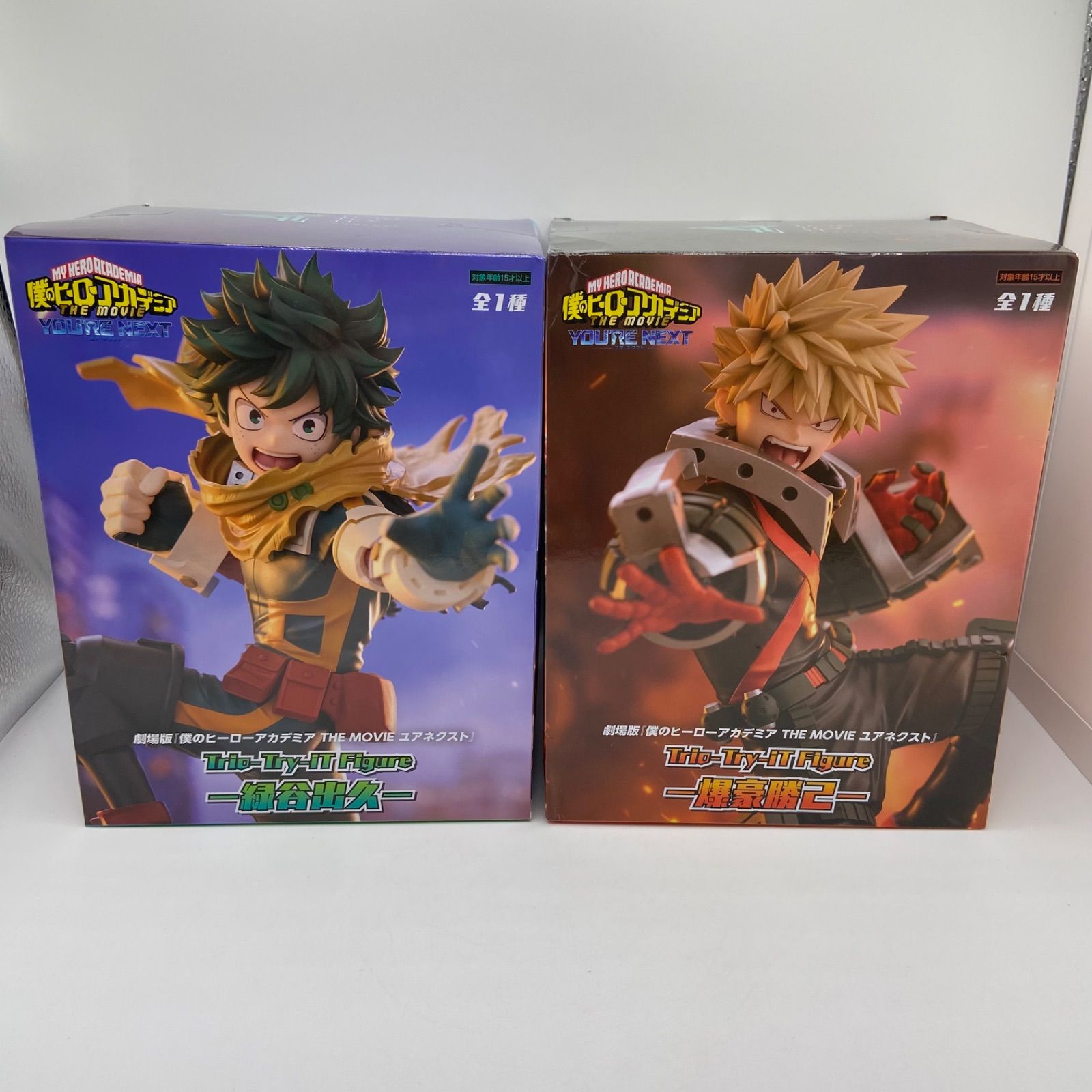 僕のヒーローアカデミア フィギュア 2点セット 未開封 僕のヒーロー 