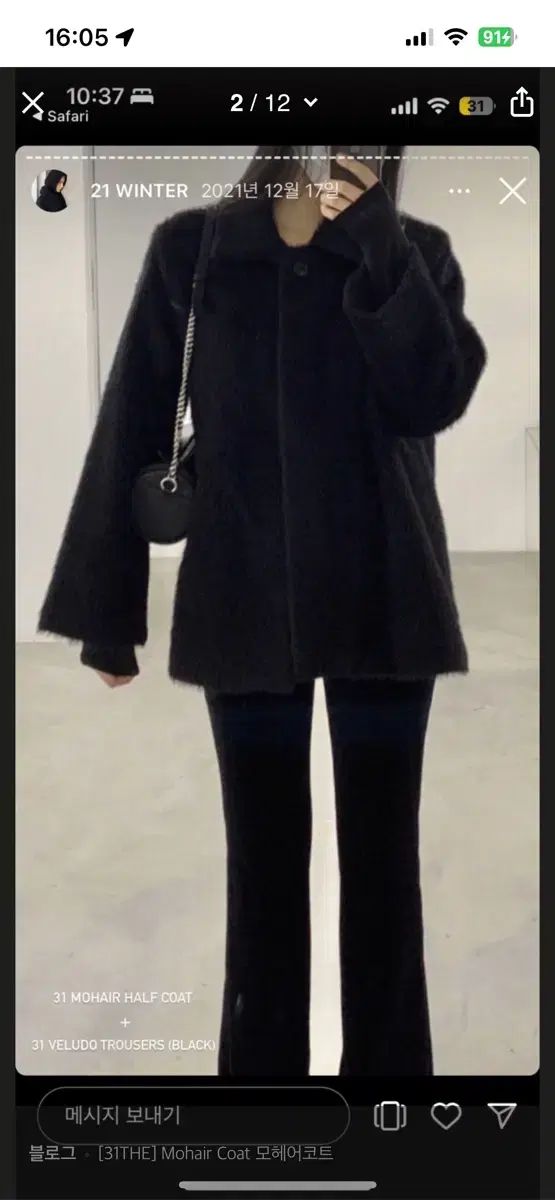 31the モヘア ハーフコート 31ショールーム GULLKHAN_COM