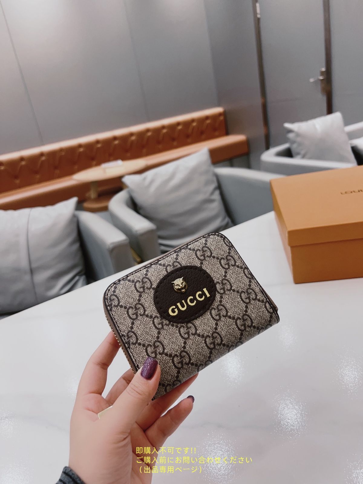 洒落 GUCCI グッチ トートバッグショルダーバッグ 財布 3点