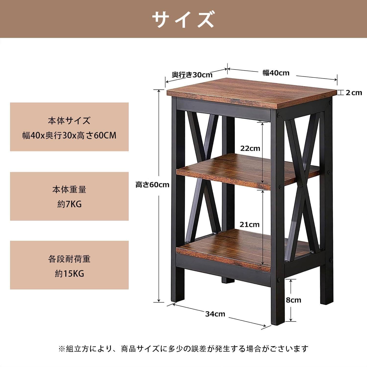 ソファーテーブル