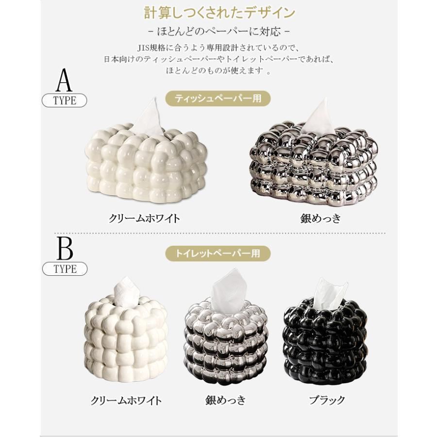 ブラック 銀めっき