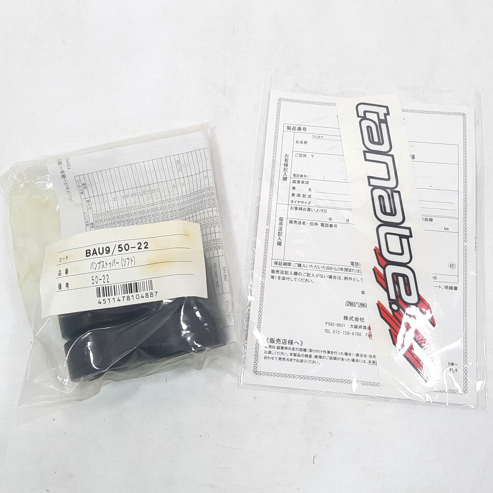 アルファード MNH10WNK