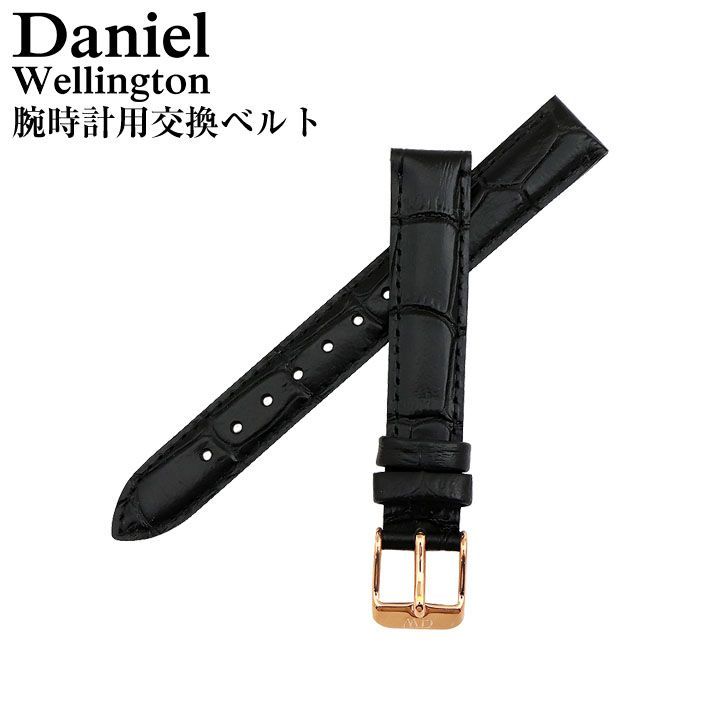 ダニエルウェリントン 替えベルト DW00200143 ブラック 14mm 型押し 
