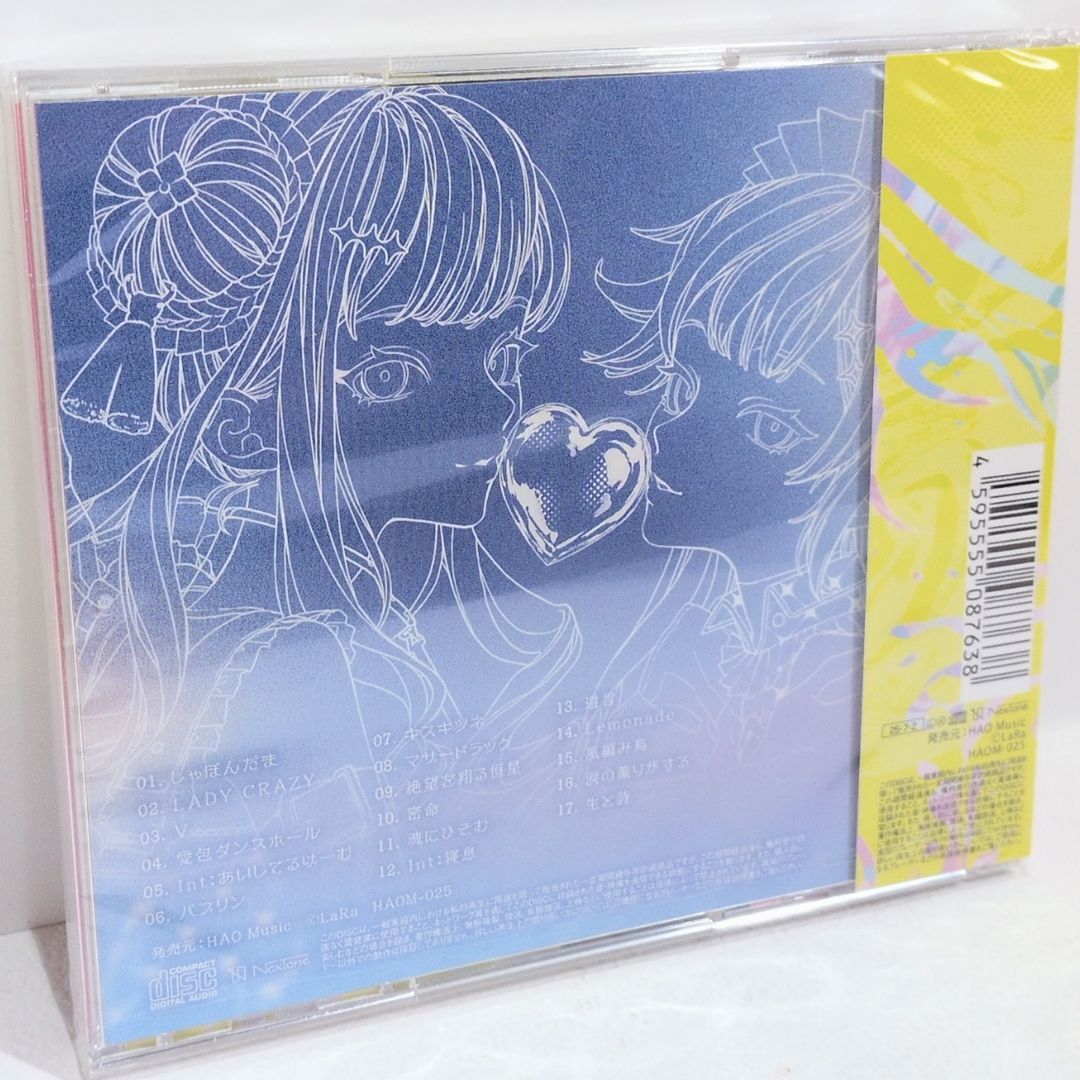 未開封 Bubblin 通常盤 初回 HIMEHINA CD 未開封 Bubblin 通常盤 HIMEHINA ヒメヒナ VTuber 音楽 CD - メルカリ