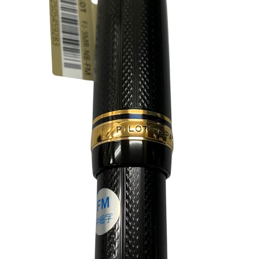 パイロット万年筆 ジャスタス95 FJ-3MR-NB-FM 中細字ネットブラック パイロット ジャスタス 95 FJ-3MR-NB [ネットブラック] (万年筆) 価格