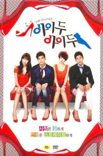 I DO I DO DVD-BOX 韓国版 英語字幕版 キム・ソナ、イ・ジャンウ [Import] I DO I DO DVD-BOX 韓国版 英語字幕版 キム・ソナ、イ・ジャンウ