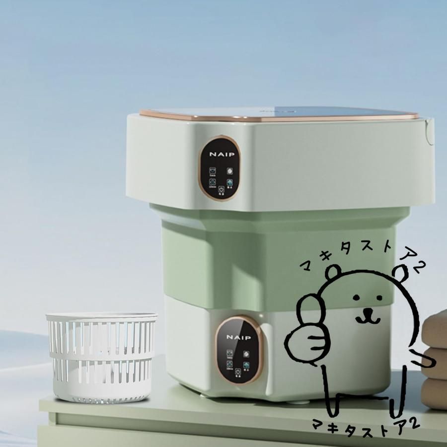 脱水機能付き 青色光滅菌