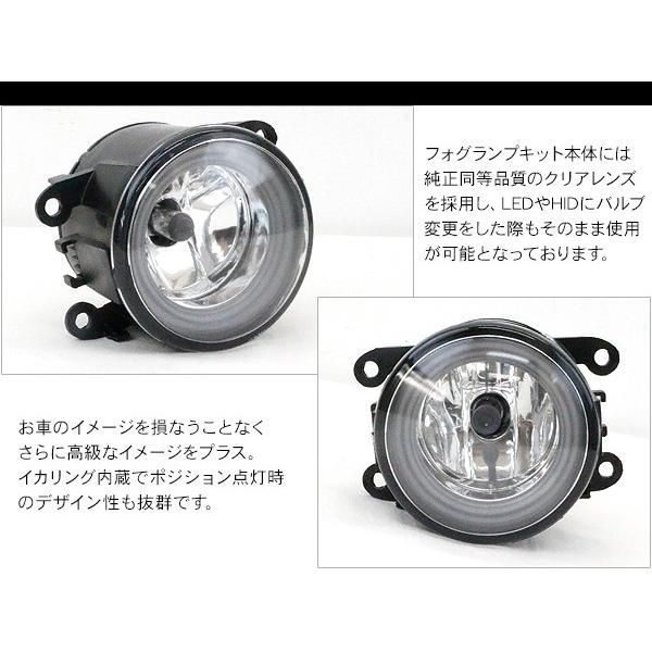 ホンダ フリード フォグランプ LED イカリング付 純正交換 ホンダ フリード フォグランプ LED イカリング付 純正交換