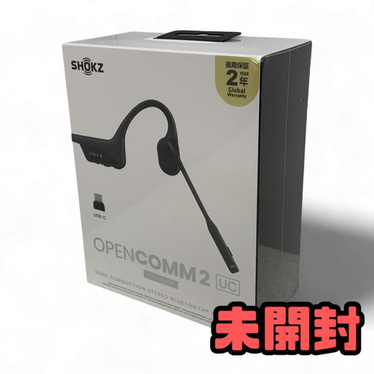 未開封 骨伝導イヤホン Shokz ショックス OpenComm 2 UC USB-C 2025 Upgrade ブラック SKZ-EP-000041 AMK841073相