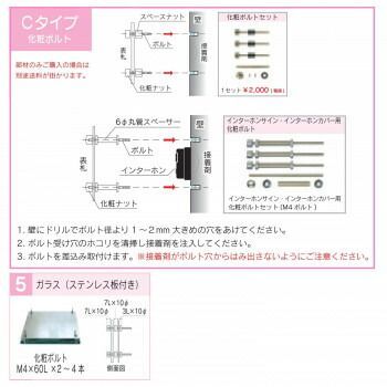 福彫 表札