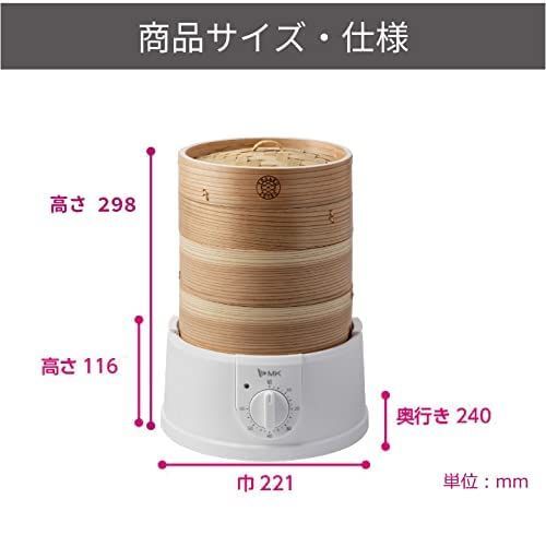 特価】【エムケー精工】 せいろ 蒸し器 二段 セット 18cm 電気せいろ