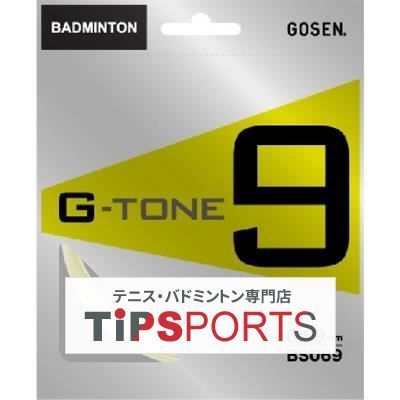 GOSEN G-TONE 9 ロールガット220ｍ BS0693 田代スポーツ 価格！ 香ばしい G-TONE9 GTONE9 G