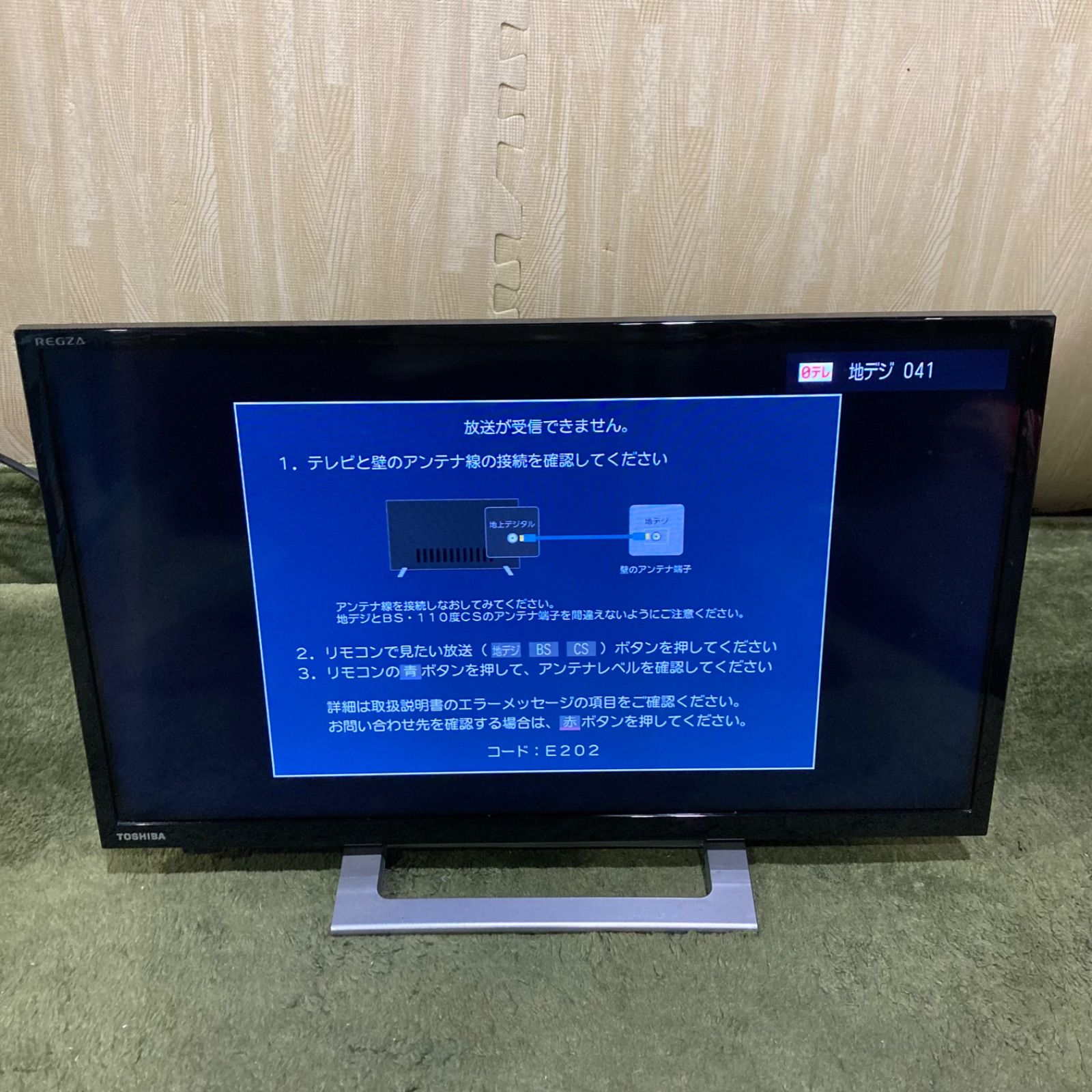 KWB】TOSHIBA 東芝 REGZA 24V34 24V型 液晶テレビ 2022年製 リモコン ...