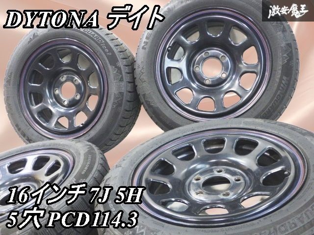 ●DYTONA デイトナ 16インチ 7J 5穴 5H PCD114.3 スチール製 鉄チン ホイール NEXEN 205|60R16 2025年 スタッドレスタイヤ 4本セット