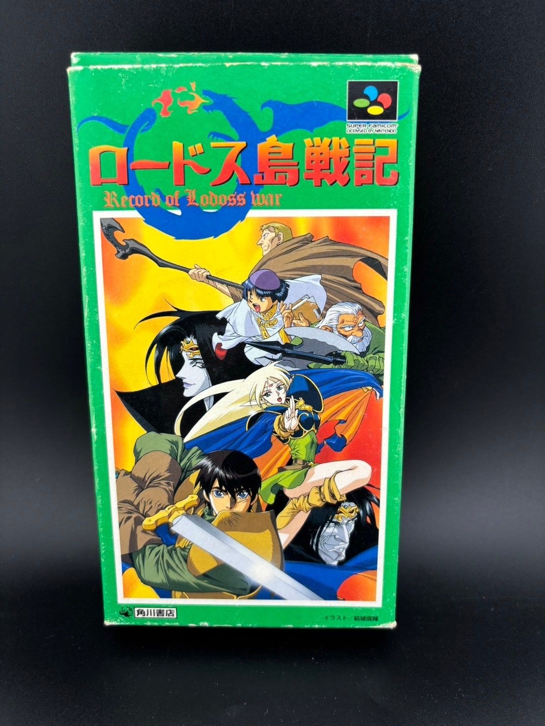 【中古品】 ロードス島戦記　1995 スーパーファミコン ゲームカセット　ゲーム　任天堂