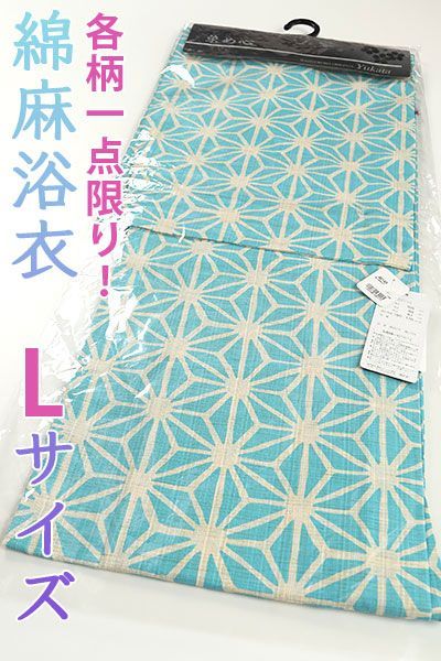sa3298 レディース プレタ 仕立上がり 浴衣 綿麻 160～170cm 麻の葉