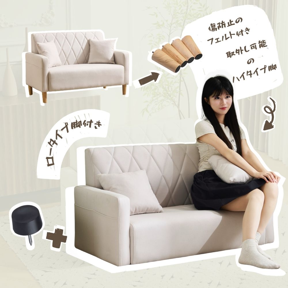 ソファー 2人掛け 幅103cm 脚高さ13cm リビングソファ 肘付き脚外し可 二人掛けソファー 幅103cm 脚高さ13cm リビング用 肘付き