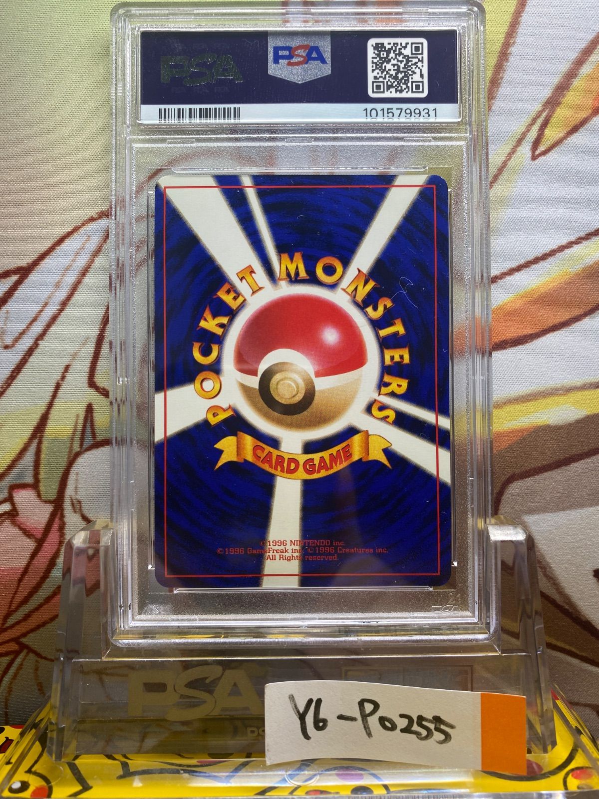 PSA9 キュウコン 旧裏 第一弾拡張パック 038 38 1996 キュウコン | ポケモンカード(旧裏面) 第1弾 拡張パック