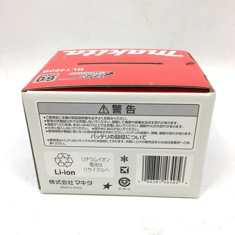 makita マキタ リチウムイオンバッテリ BL1460B A-60660 スライド式 14V 6.0Ah 純正品 △ DW3509