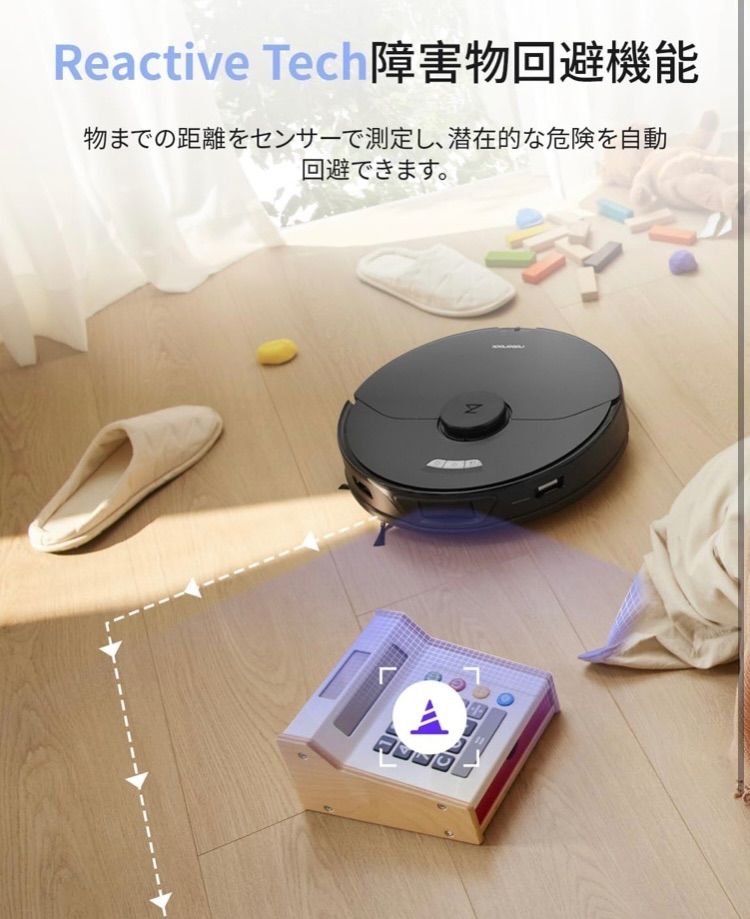 roborock ロボット掃除機 S7 Max Ultra 自動温風乾燥 付き 価格.com