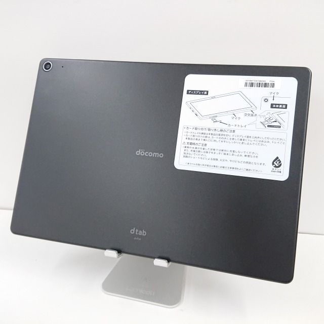 dtab d-41A d-41A docomo ブラック 送料無料 本体 c00971 - メルカリ
