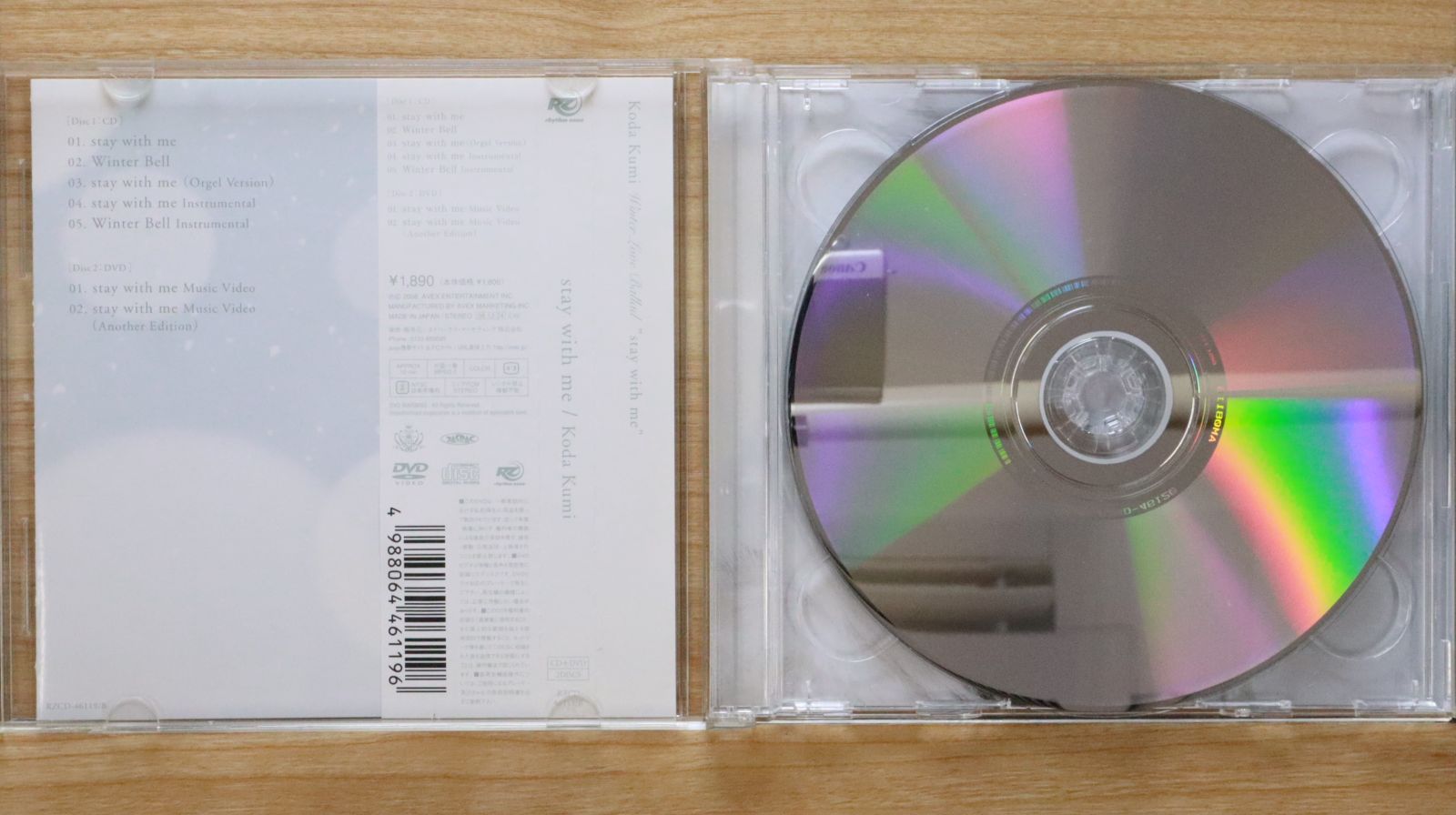 国内盤CD☆倖田來未/Kumi Koda□ stay with me(DVD付