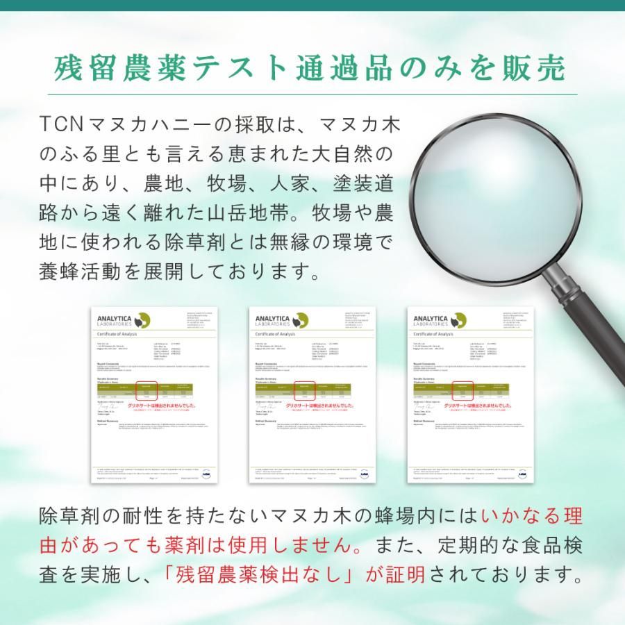 マヌカ