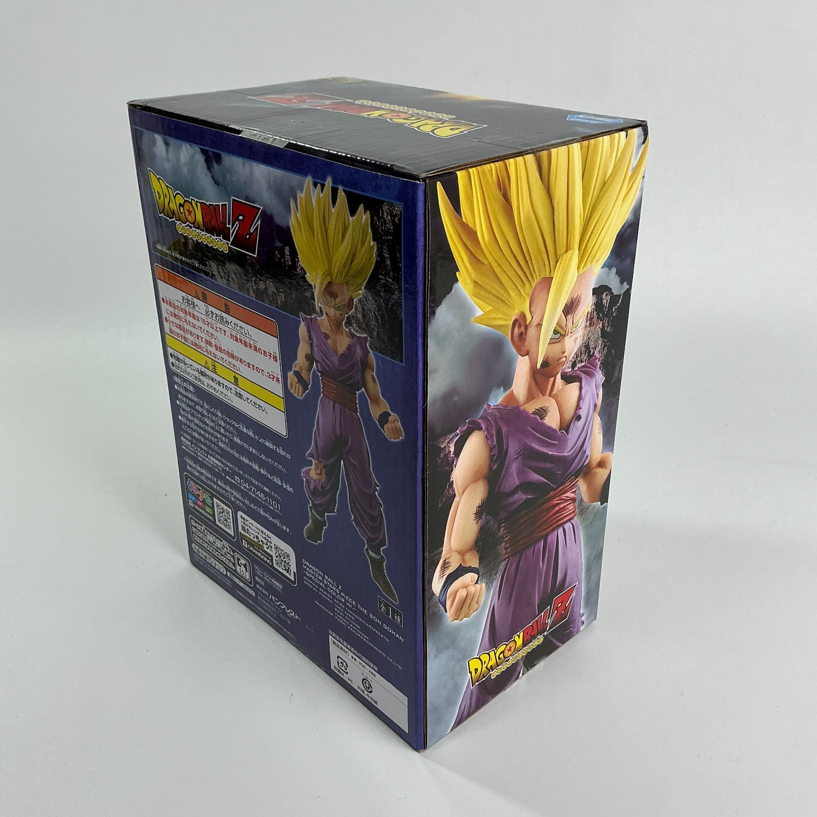 ドラゴンボールZ MASTER STARS PIECE THE SON GOHAN SPECIAL COLOR ver. 孫悟飯 スペシャルカラー  MSP フィギュア プライズ 新品未開封