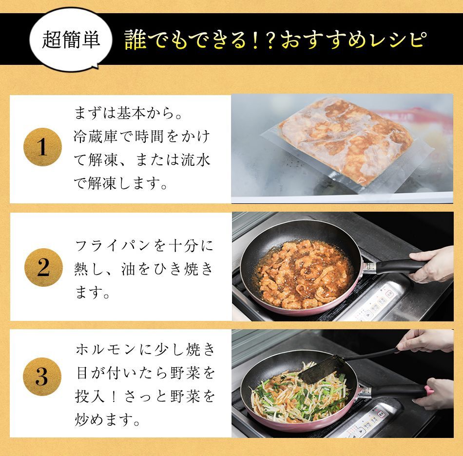 牛ホルモン焼き 選べる味「醤油たれ or 味噌たれ」810g-840g 6人前 ホルモン もつ BBQ 焼肉 バーベキュー