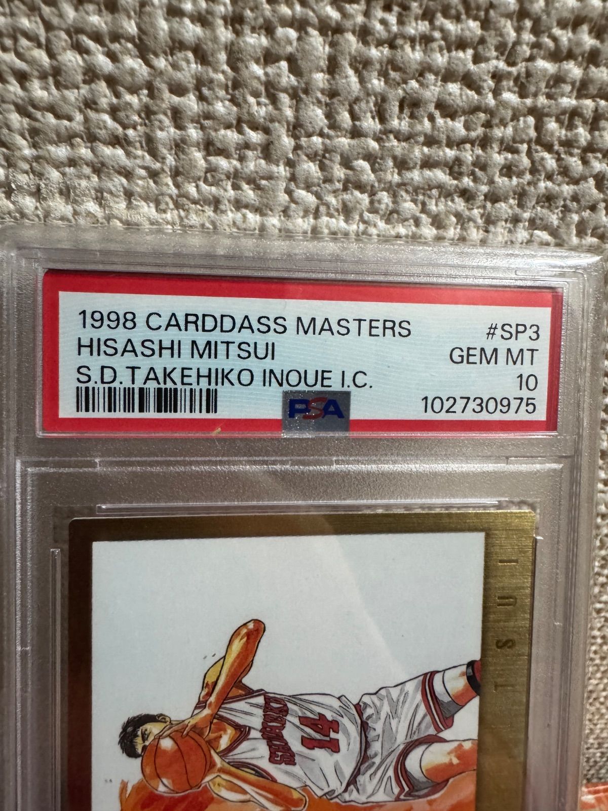 スラムダンク　三井寿　SP3 スラムダンク 三井寿 SP3 Amazon | スラムダンク slam dunk フィギュア