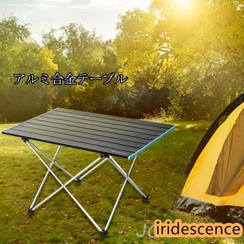 ピクニック 折り畳みテーブル