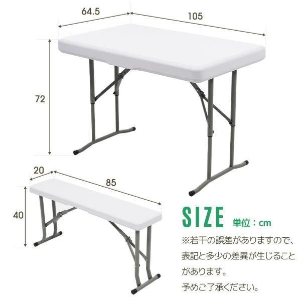 ワークテーブル ガーデンテーブル セット 折りたたみテーブル 3点セット 幅約105cm ガーデンファニチャー バルコニー アウトドア コンパクト ベランダ 爆買