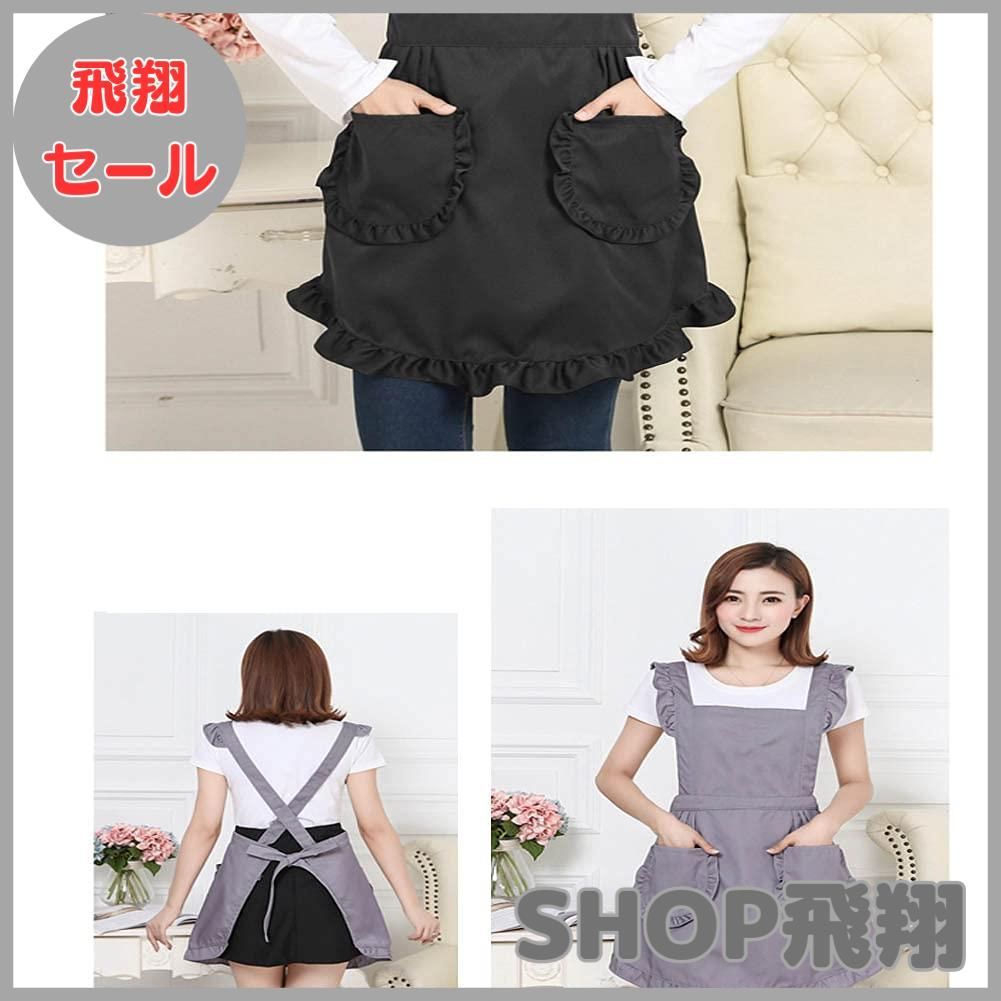 大安売り】[Kisata] エプロン 女性用 フリル h型 かぶるだけ