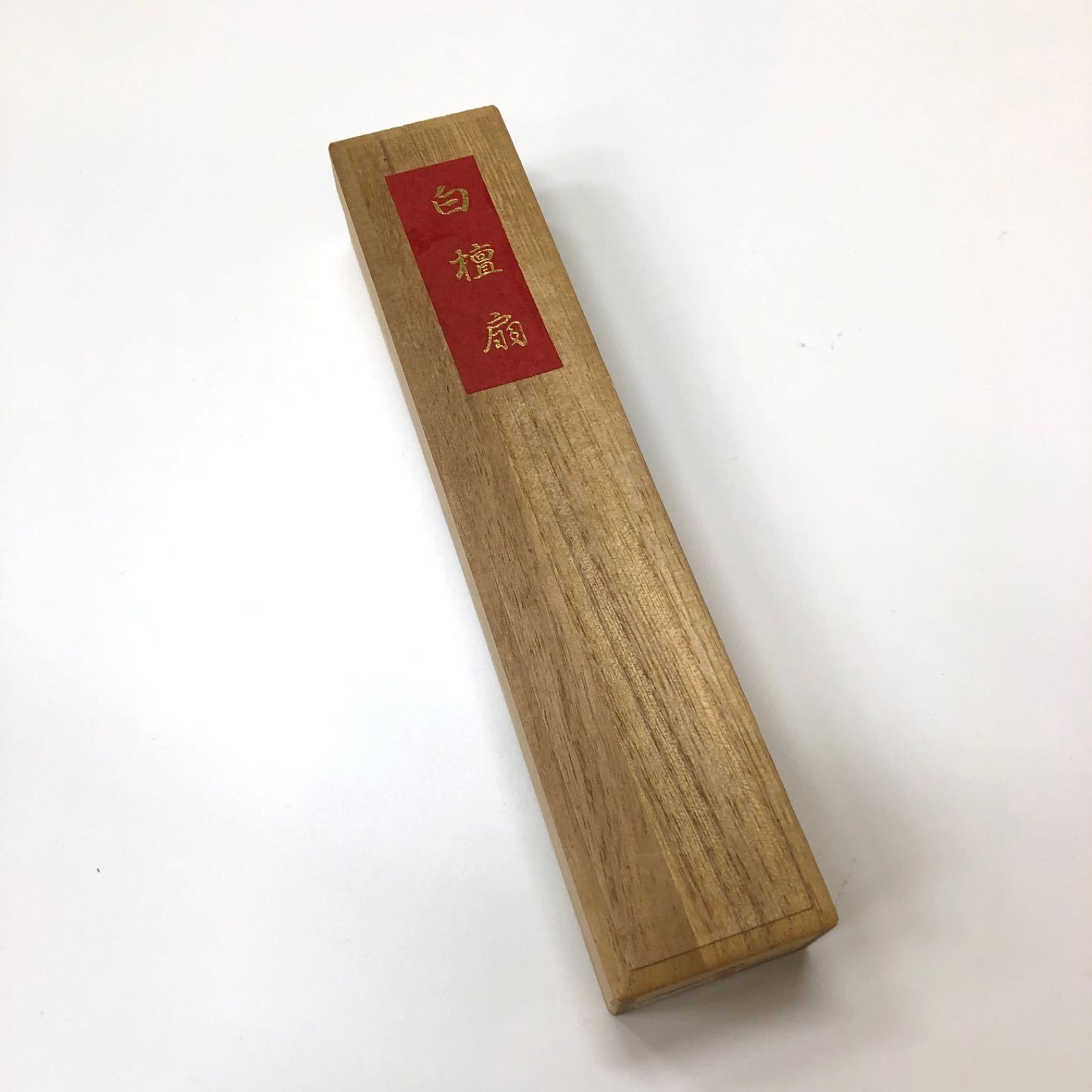 原木白檀扇子 桐