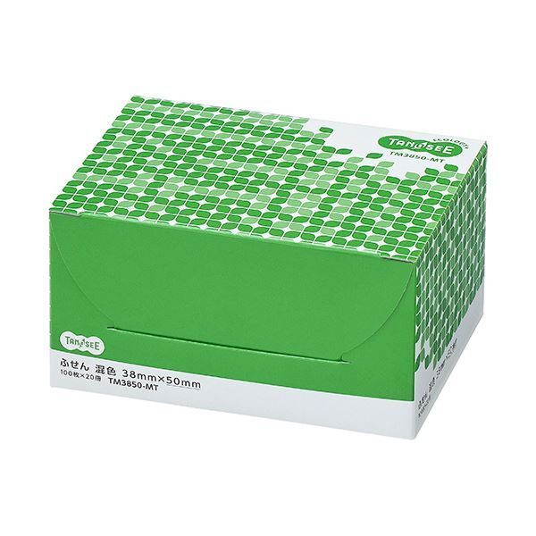 20冊×5パック ×3セット