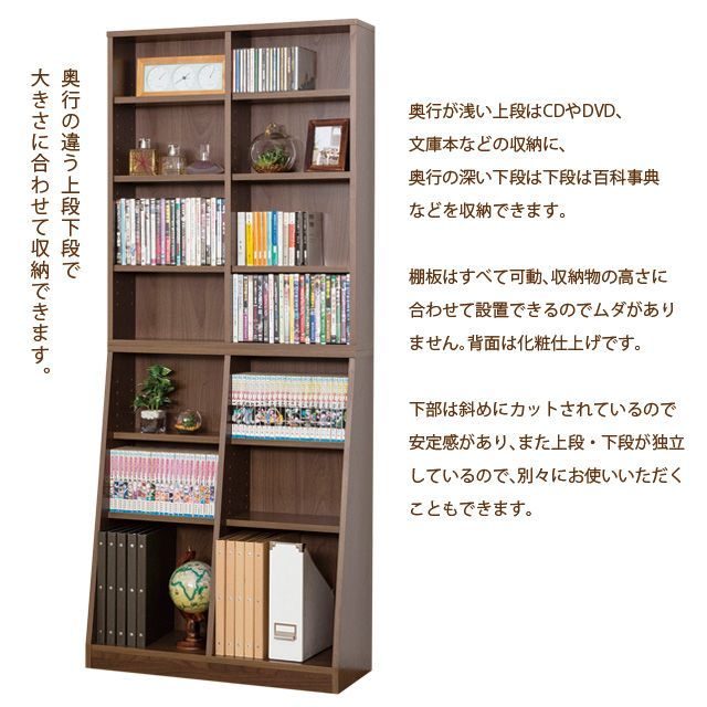 ウォルナット