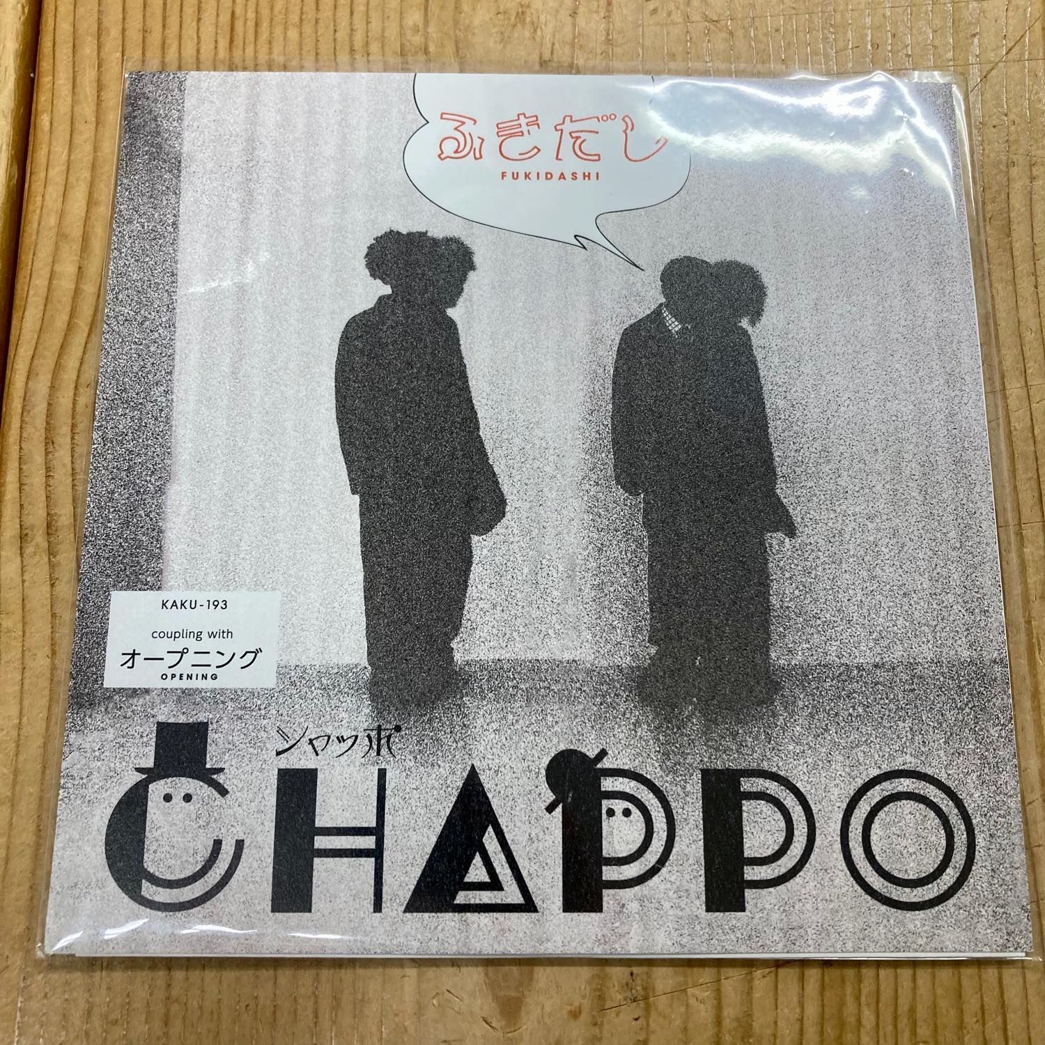 新品】シャッポ // Chappo - ふきだし [7