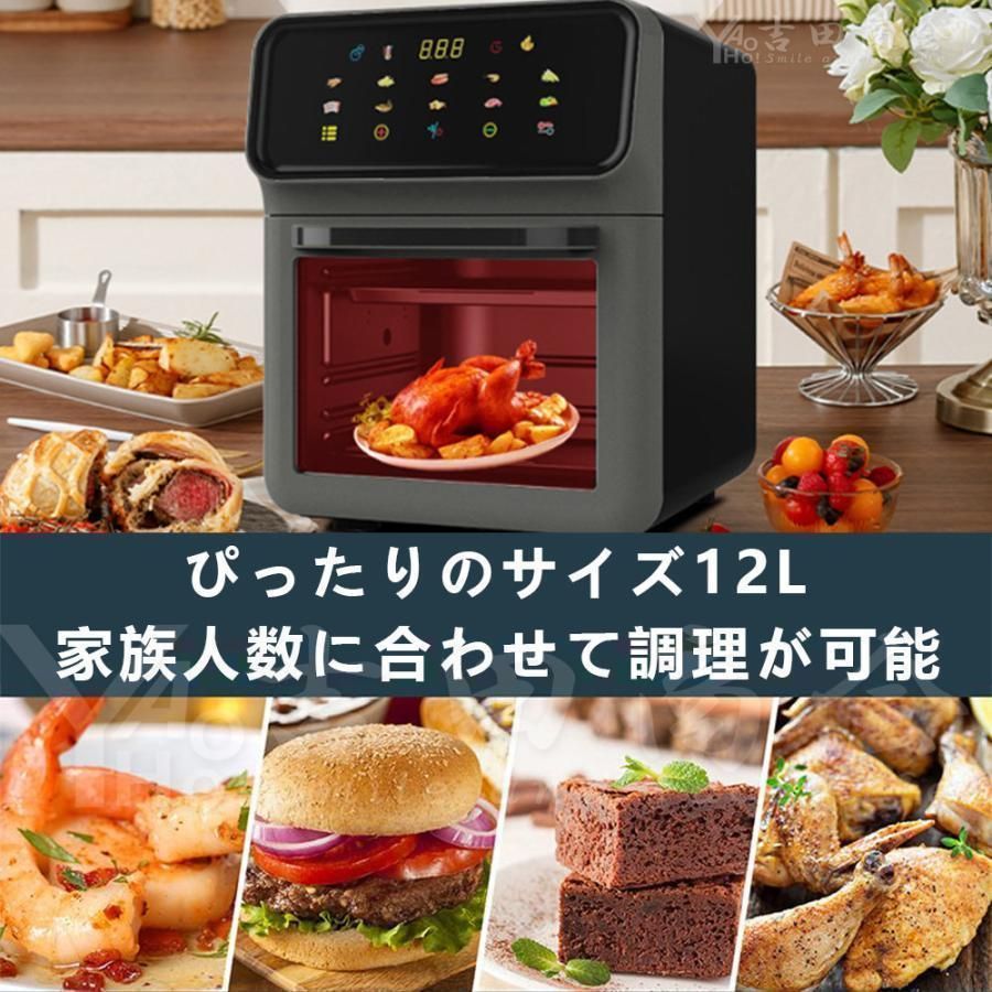 ノンフライオーブン