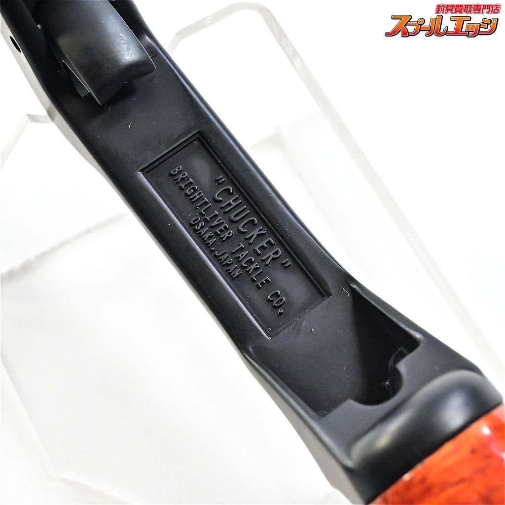 【ブライトリバー】 チャッカー 4s&パラボリックス 花梨瘤 タイプB