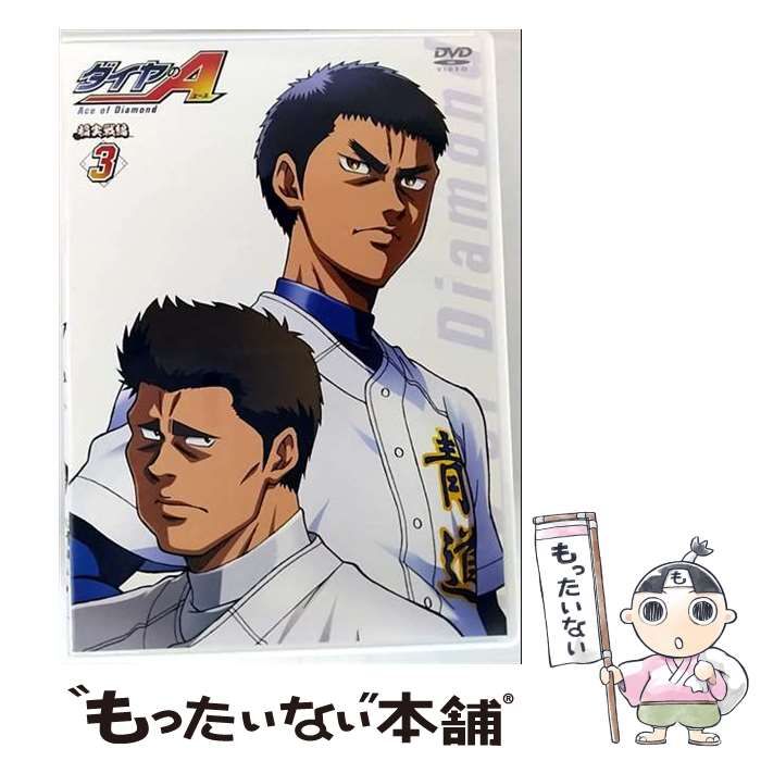 中古】 ダイヤのA 稲実戦編 3 [DVD] / ポニーキャニオン - メルカリ