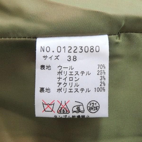 wnc キューブキューブセンソユニコ Cube-Cube sensounico コート 38