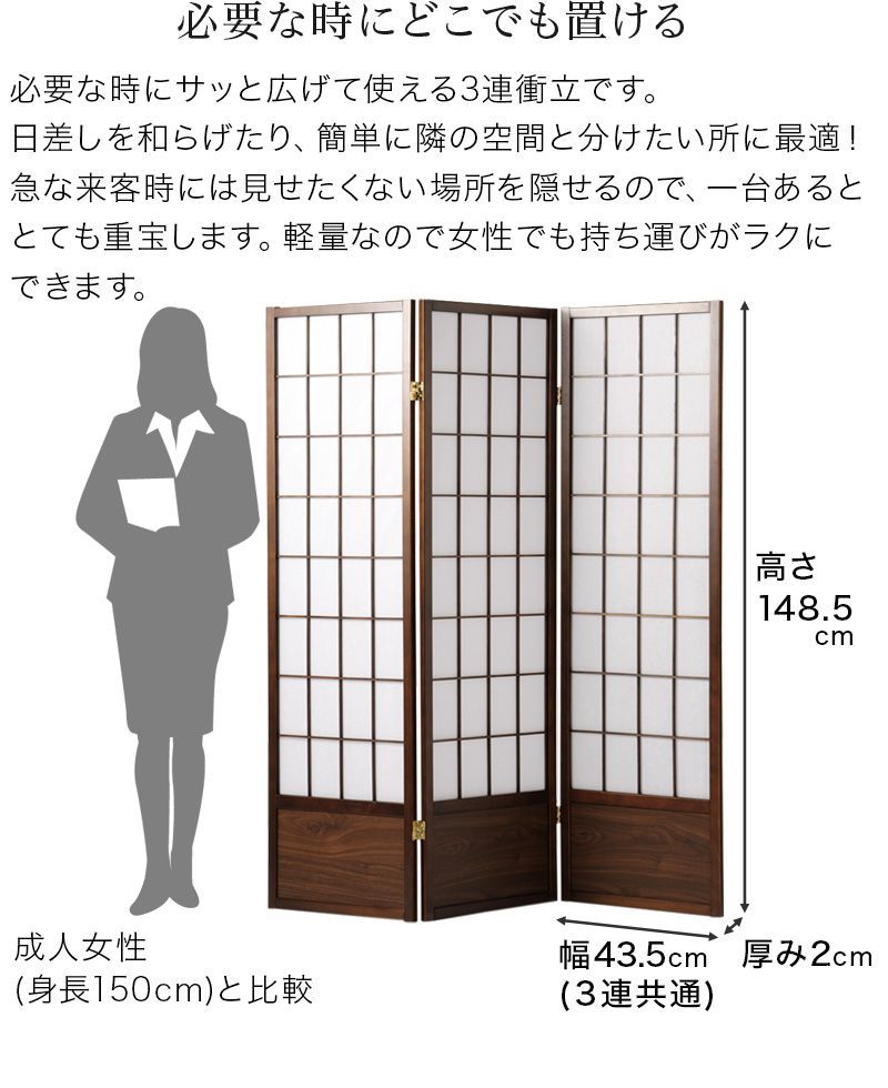 パーテーション 間仕切り 組立不要 衝立 4連 スクリーン 衝立