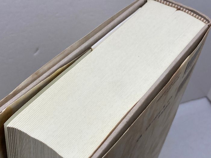 原始キリスト教の心理学