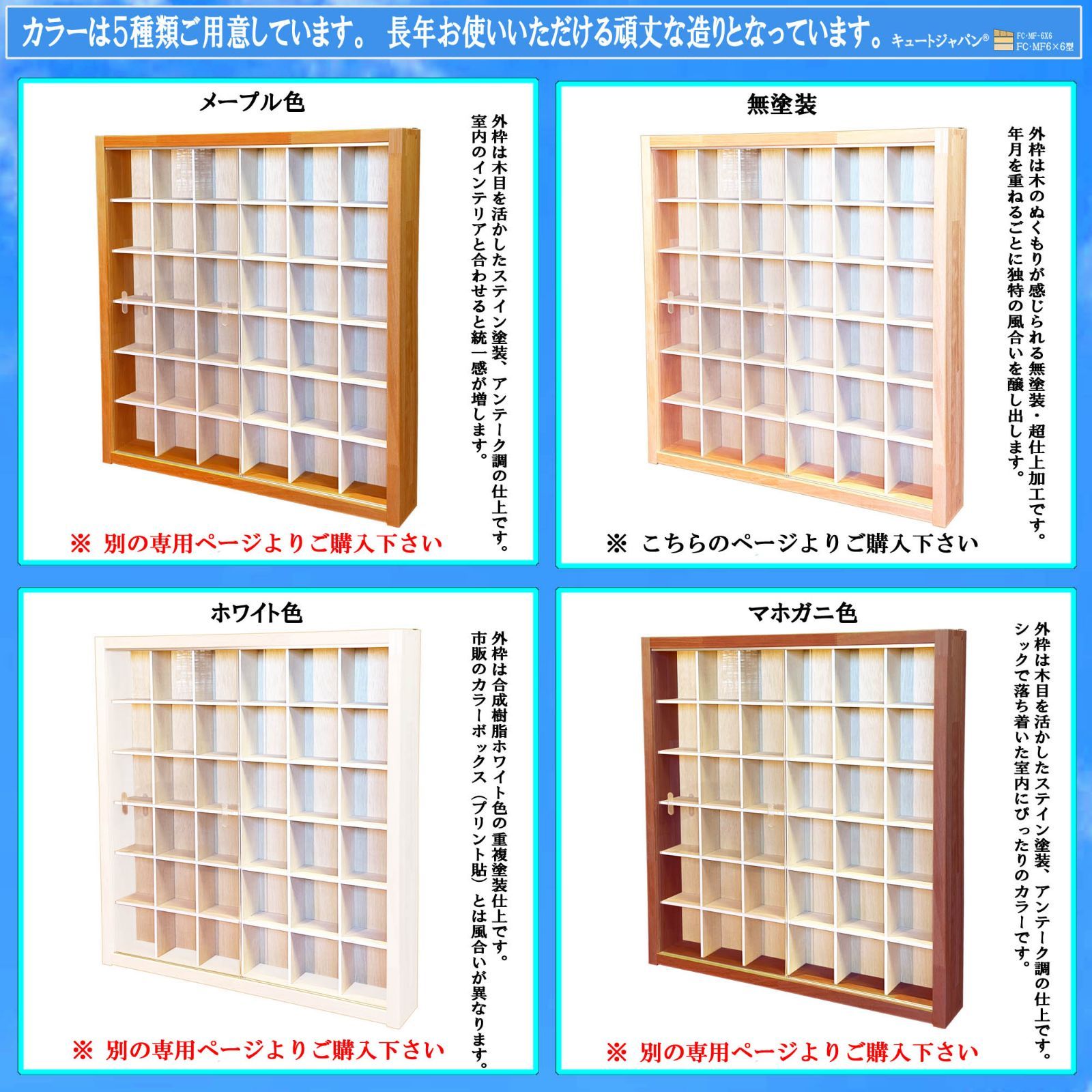 木製コレクションケース ミニチュアフィギュア メープル色塗装 アクリル障子付 88fe7783f6eac53bdcd096c6711c4e