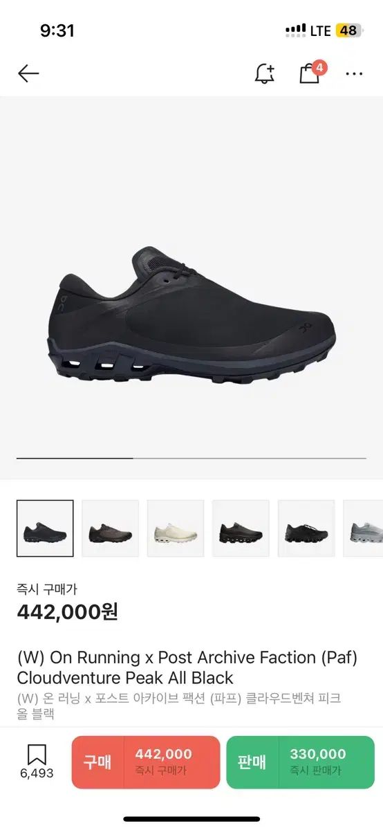 単ランニング ポストカード 赤井アーカイブ パフ