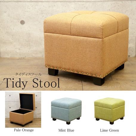 【全国送料無料】収納ができるタイディスツール スクエア チェア USA アメリカン 収納スツール チェア [2703]